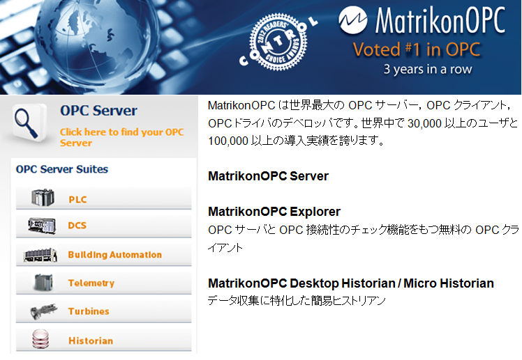 opc